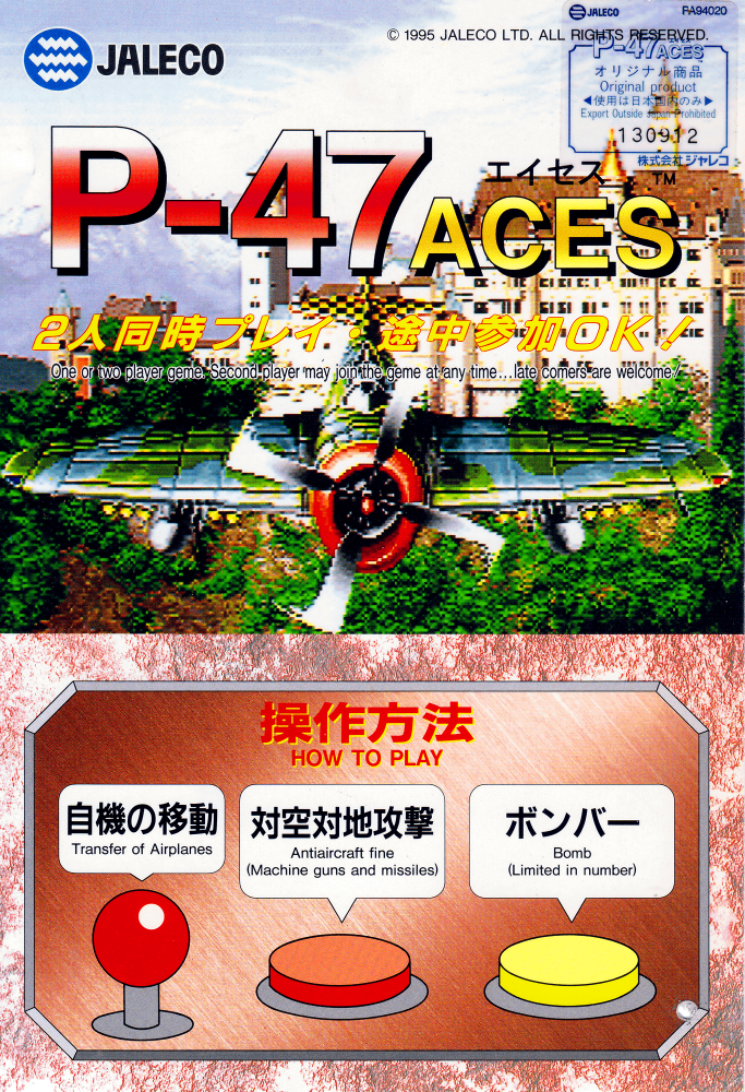 P47aces instruction card 2.png