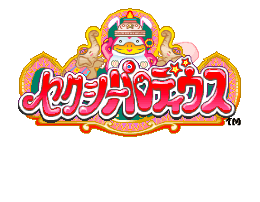 Sexy parodius logo 2.png