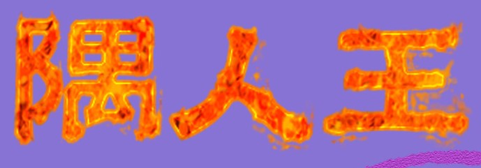 SumikkouLogo.jpg