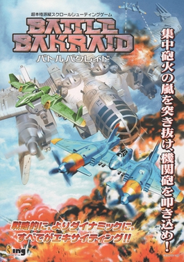 Battle Bakraid video index flyer.jpg