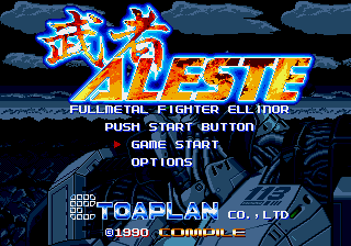 Title Screen of Musha Aleste.png