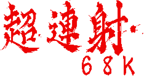 CRS68K Logo png.png
