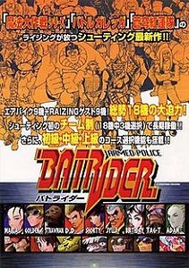 Batrider thm.jpg