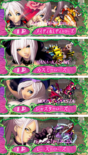 PSCharacter.png