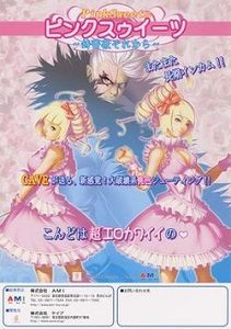 Pink sweets thm.jpg