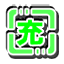 Radirgy - 1UP item.png