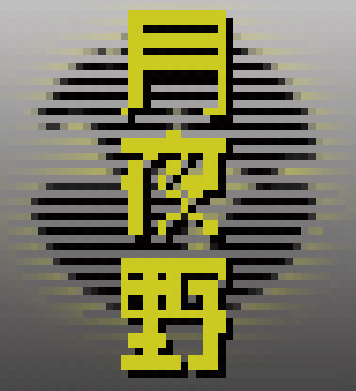 TUKIYONOLogo.png