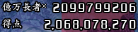 Scorebug.png