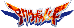 Logo jpn.png