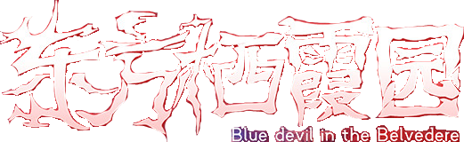 Thbditblogo.png