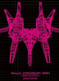 Rayz Premium Box.jpg