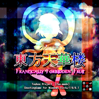 TenkarouCoverBG.png