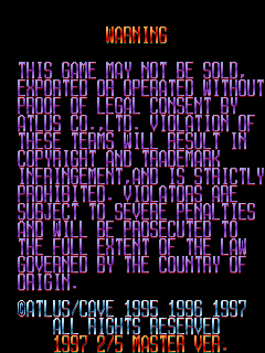 DDP US warning screen.png