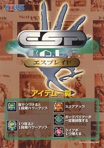 Esp-thm.jpg
