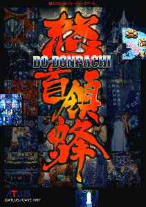 Ddp-thm.png