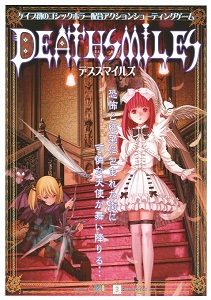 Death-smiles-thm.jpg