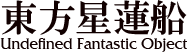 Ufologo.png
