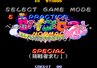 Yahho game modes.png
