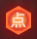 BDITB-CancelItem.png