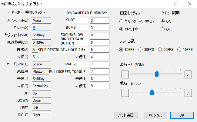 Precious Star CONTROL TRANSLATION BY AKTANE.png