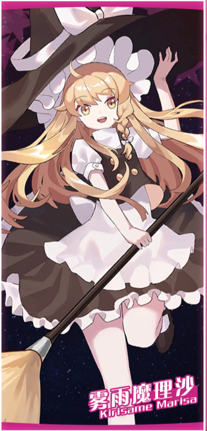 UltimateFatalOctopus Marisa Portrait.png