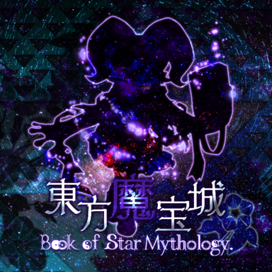 Mahoujoulogo.png