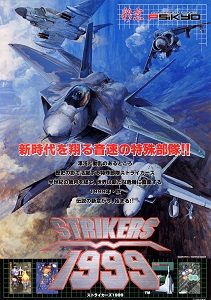 Strikers99 thm.jpg