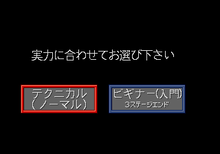 GIII game modes.png