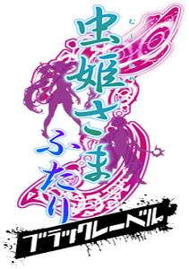 Futar black thm.png