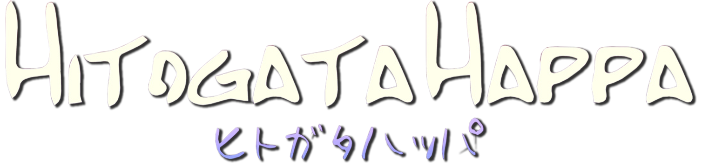 HHLogo.png