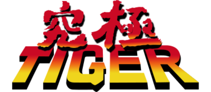 Kyuukyoku Tiger.png