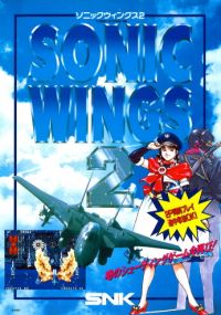 SW2-infoboxtitle.jpeg