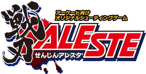 Affiche Officielle SENJIN ALESTE – Format B1, SEGA, COMPILE, SHOOT, état Comme Neuf