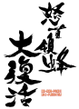Thumbnail for version as of 07:20, 16 June 2024