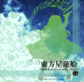 Thumbnail for version as of 00:24, 28 December 2020