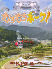 MMP Title.png