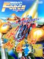 Thumbnail for version as of 06:39, 10 November 2023