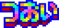 Thumbnail for version as of 18:00, 13 June 2021