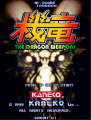 Thumbnail for version as of 08:26, 19 March 2024