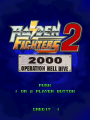 RF2 2k title screen 2.png