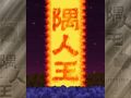 Thumbnail for version as of 20:42, 18 December 2023
