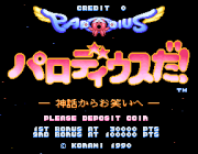 Parodius Da Title Screen.png