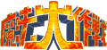 Thumbnail for version as of 00:57, 5 May 2023