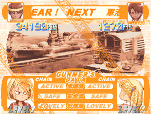 Affection Chain level 1.png