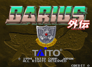 Darius-gaiden-title-screen.png