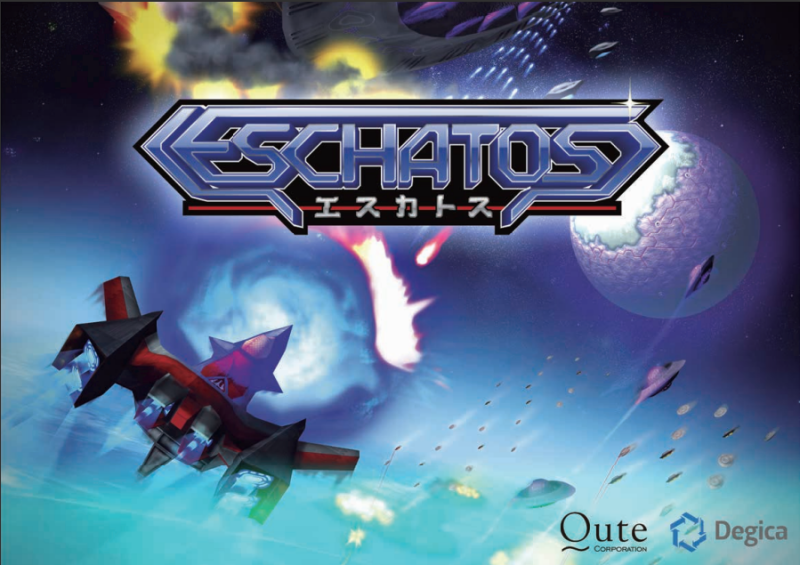File:Eschatos manual 1.png