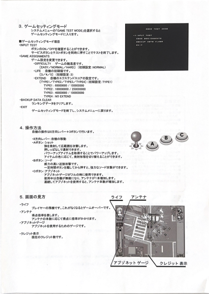 File:Radirgynoa pamphlet b.png
