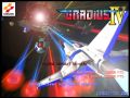 Thumbnail for version as of 20:25, 14 July 2023