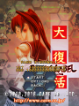 Thumbnail for version as of 04:24, 20 January 2021