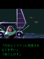 Thumbnail for version as of 18:18, 29 May 2020